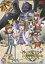 【全品ポイント20倍!】【中古】DVD▼デジモンクロスウォーズ 6(第21話〜第24話) レンタル落ち 407円