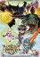 【全品ポイント20倍!】【中古】DVD▼デジモンクロスウォーズ 7(第25話〜第28話) レンタル落ち 407円