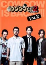 【全品ポイント10倍!】【中古】DVD▼闇金ウシジマくん Season2 Vol 2(第4話～第6話) レンタル落ち