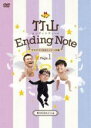 【全品ポイント20倍!】【中古】DVD▼竹山エンディングノート ザキヤマ&河本のイジリ天国 1 喪主を決めようの巻 レンタル落ち