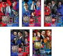 【バーゲンセール】全巻セット【中古】DVD▼覇王(5枚セット)凶血の系譜、II 凶血の系譜、III 凶血の連鎖、IV 凶血の連鎖、V 群狼の血脈 レンタル落ち