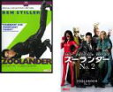 【バーゲンセール】2パック【中古】DVD▼ズーランダー(2枚セット)1 + NO.2 レンタル落ち 全2巻