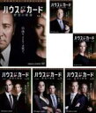 【SALE!】全巻セット【中古】DVD▼ハウス・オブ・カード 野望の階段 シーズン4(6枚セット)第40話〜第52話 レンタル落ち