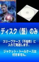 【バーゲンセール】全巻セット【中古】DVD▼【訳あり】THE 4400 シーズン2(6枚セット)第1話〜シーズンフィナーレ レンタル落ち