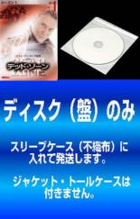 【全品ポイント10倍!】全巻セット【中古】DVD▼【訳あり】デッド・ゾーン シーズン1(6枚セット)EPISODE1～EPISODE13 レンタル落ち