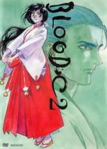 【全品ポイント20倍!】【中古】DVD▼BLOOD-C 2(第3話、第4話) レンタル落ち