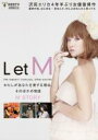 【バーゲンセール】【中古】DVD▼L et M わたしがあなたを愛する理由、そのほかの物語 M STORY レンタル落ち
