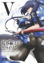 【バーゲンセール】【中古】DVD▼境界線上のホライゾン 5(第10話、第11話) レンタル落ち