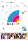 【全品ポイント5倍 】【中古】DVD▼アメトーーク 27ア レンタル落ち