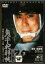 【全品ポイント20倍!】【中古】DVD▼鬼平犯科帳 第5シリーズ 5(第話10、第11話) レンタル落ち 629円