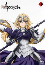 【SALE!】【中古】DVD▼Fate/Apocrypha 1(第1話、第2話) レンタル落ち
