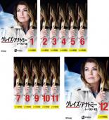 【SALE!】全巻セット【中古】DVD▼グレイズ・アナトミー シーズン12(12枚セット)第1話～第24話 最終 レンタル落ち