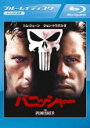 【バーゲンセール】【中古】Blu-ray▼パニッシャー ブルーレイディスク レンタル落ち