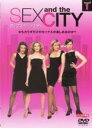 【バーゲンセール】【中古】DVD▼SEX AND THE CITY セックス・アンド・ザ・シティ シーズン1 Vol.1 レンタル落ち
