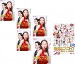 【SALE!】全巻セット【中古】DVD▼地味にスゴイ! 校閲ガール・河野悦子(6枚セット)TV版 全5巻 + DX デラックス レンタル落ち