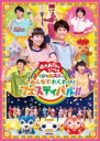 DVD / 趣味教養 / 落語研究会 特選名演集 / MHBL-277