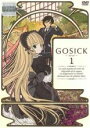【バーゲンセール】【中古】DVD▼GOSICK ゴシック 1(第1話、第2話) レンタル落ち