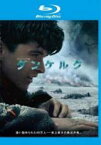 【全品ポイント10倍!】【中古】Blu-ray▼ダンケルク ブルーレイディスク レンタル落ち