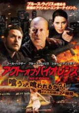 【全品ポイント20倍!】【中古】DVD▼アクト・オブ・バイオレンス レンタル落ち