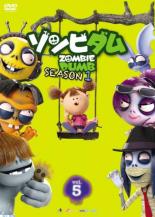 【SALE!】【中古】DVD▼ゾンビダム SEASON1 Vol.5 レンタル落ち