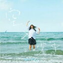 【バーゲンセール】【中古】CD▼空×少年 通常盤 レンタル落ち