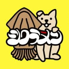 樂天商城 - 【バーゲンセール】【中古】CD▼スルメ 1 通常盤 レンタル落ち