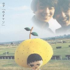 乐天商城 - 【バーゲンセール】【中古】CD▼ゆずマン レンタル落ち