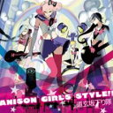 【バーゲンセール】【中古】CD▼ANISON GIRLS STYLE!! レンタル落ち