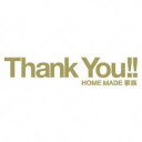 【バーゲンセール】【中古】CD▼Heartful Best Songs Thank You!! CD+DVD 初回生産限定盤 レンタル落ち
