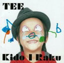 【バーゲンセール】【中古】CD▼Kido I Raku 通常盤 レンタル落ち