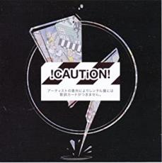 樂天商城 - 【バーゲンセール】【中古】CD▼THE BEAUTiFUL PEOPLE レンタル落ち