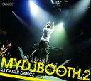 【バーゲンセール】【中古】CD▼MYDJBOOTH.2 レンタル落ち