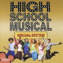 【バーゲンセール】【中古】CD▼ハイスクール・ミュージカル サウンドトラック スペシャル・エディション CD+DVD レンタル落ち