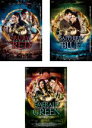 【バーゲンセール】【中古】DVD▼タイムトラベラーの系譜(3枚セット)ルビー・レッド、サファイア・ブルー、エメラルド・グリーン レンタル落ち 全3巻