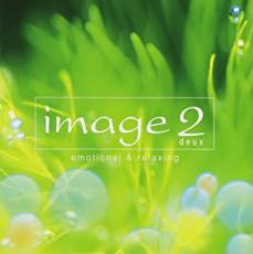 【SALE!】【中古】CD▼イマージュ 2 エモーショナル&リラクシング レンタル落ち