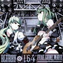 【バーゲンセール】【中古】CD▼BLURRY レンタル落ち