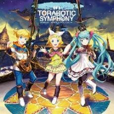 【SALE!】【中古】CD▼トラボティック・シンフォニー レンタル落ち