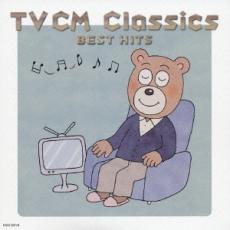 【SALE!】【中古】CD▼最新!TVCM クラシック ベストヒット 2CD レンタル落ち