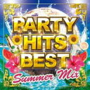 【バーゲンセール】【中古】CD▼PARTY HITS BEST SUMMER MIX レンタル落ち