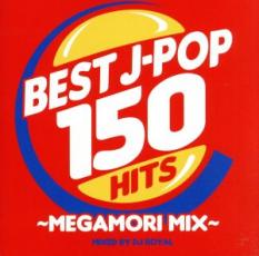 【SALE!】【中古】CD▼BEST J-POP 150 MEGAMORI MIX Mixed by DJ ROYAL 2CD レンタル落ち