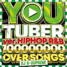 乐天商城 - 【バーゲンセール】【中古】CD▼YOU TUBER ver.HIPHOP R&B 100,000,000 PV OVER SONGS レンタル落ち
