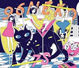 【SALE!】【中古】CD▼7S 通常盤 レンタル落ち