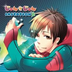 乐天商城 - 【バーゲンセール】【中古】CD▼IMITATION β レンタル落ち