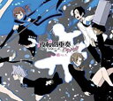 【バーゲンセール】【中古】CD▼キャラクターソング ベスト & オリジナル サウンドトラック 桜新町の鳴らし方。 2CD レンタル落ち