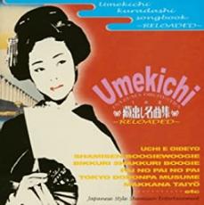 樂天商城 - 【バーゲンセール】【中古】CD▼蔵出し名曲集 リローデッド レンタル落ち
