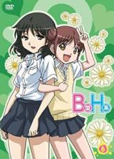 【バーゲンセール】【中古】DVD▼B型H系 こわいもの知らず(笑)無修正版 6(第21話～第25話) レンタル落ち