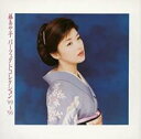 【バーゲンセール】【中古】CD▼パーフェクトコレクション ’89〜’96 レンタル落ち