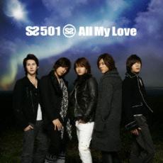 【全品ポイント10倍!】【中古】CD▼All My Love 通常盤 レンタル落ち