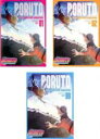 【バーゲンセール】【中古】DVD▼BORUTO ボルト NARUTO NEXT GENERATIONS(3枚セット)31、32、33 レンタル落ち 全3巻