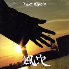 樂天商城 - 【バーゲンセール】【中古】CD▼風穴 レンタル落ち